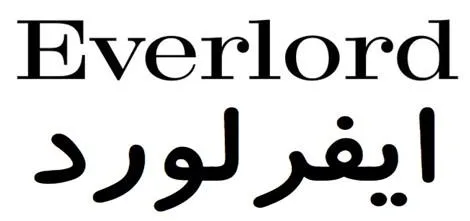 Everlord ايفر لورد
