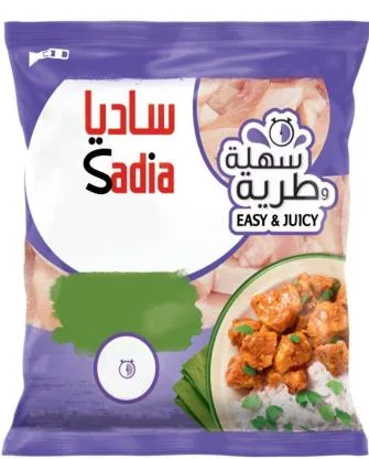 EASY & JUICY سهلة وطرية Sadia ساديا