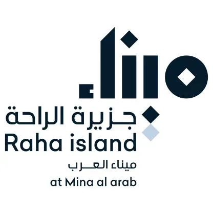 جزيرة الراحة Raha island ميناء العربat Mina al arab — UAE trademark in Class 35