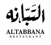 التبانة ALTABBAN A RESTAURANT