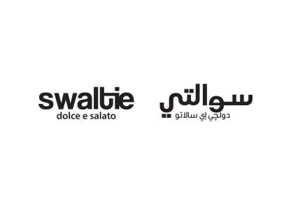 swaltie dolce e salato سوالتي دولجي اي سالاتو