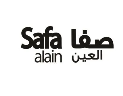 صفا العينSAFA AL AIN