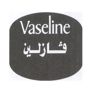 فازلينVASELINE