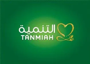 التنميةTANMIAH