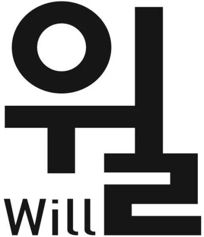 Logo mark No. 1801565 — UAE trademark, Class 5, No. 1801565