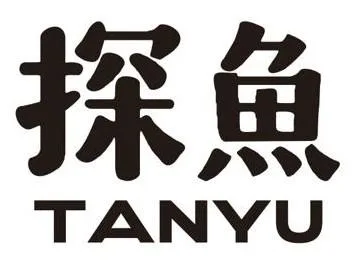 TANYU والأحرف الصينية — UAE trademark, Class 30, No. 483282