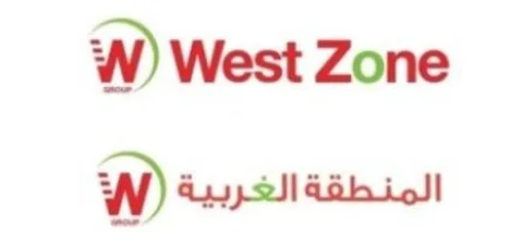 West Zone المنطقة الغربية — UAE trademark in Class 29