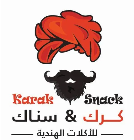 كرك & سنا ك KARAK & SNACK للأكلات الهندية
