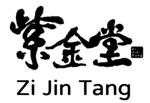 Zi Jin Tang — UAE trademark in Class 32