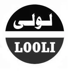LOOLI لولى