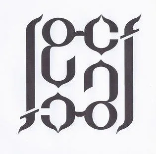 أحمد