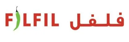 فلفل FILFIL