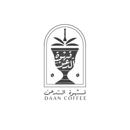 قهوة الدعن DAAN COFFEE