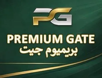 PG PREMIUM GATE بريميوم جيت — UAE trademark in Class 29