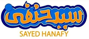 SAYED HANAFY - سيد حنفي مع الشكل