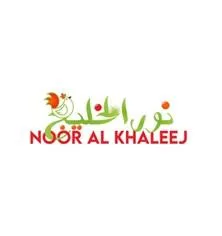 NOOR AL KHALEEJ نور الخليج