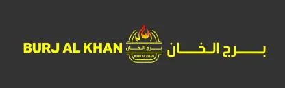 BURJ AL KHAN برج الخان