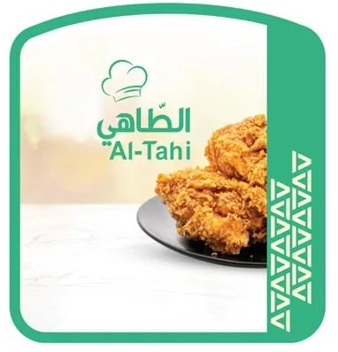 AL-Tahi الطاهي