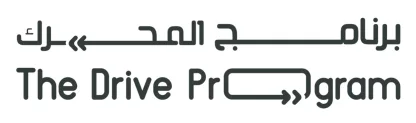 برنامج المحرك THE DRIVE PROGRAM — UAE trademark in Class 9