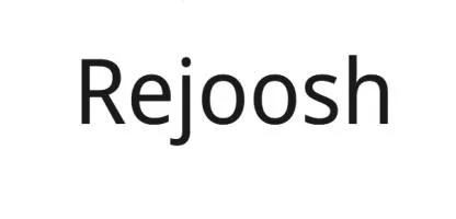 Rejoosh — UAE trademark, Class 3, No. 476779