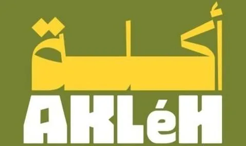AKLEH أكلة