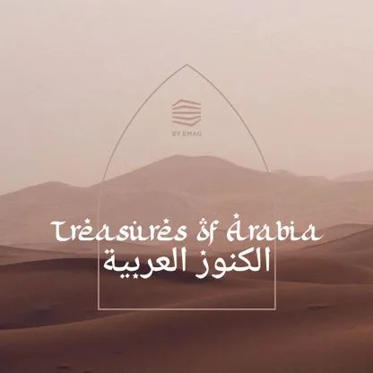 Treasures of Arabia الكنوز العربية by EMAG