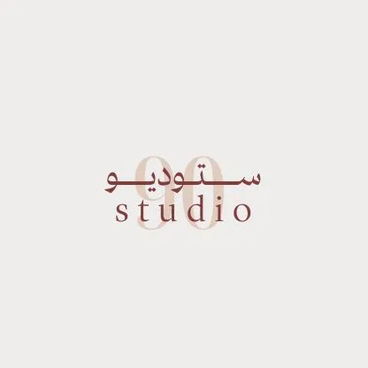 studio 90 ستوديو