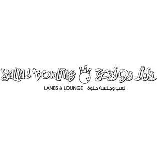 Yalla! Bowling LANES & LOUNGE يلا بولينغ! لعب و جلسة حلوة