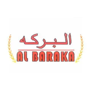 البركهAL BARAKA — UAE trademark
