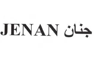 JENAN جنان