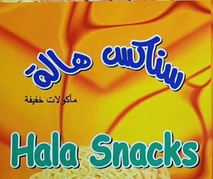 سناكس هالة HALA SNACKS