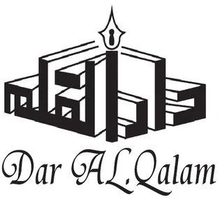 دار القلم DAR AL.QALAM