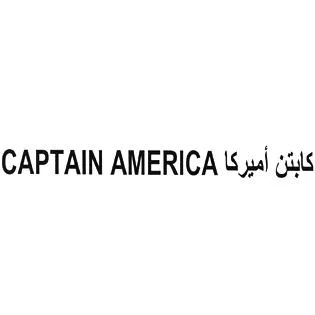 كابتن أميركا CAPTAIN AMERICA