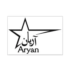 Aryan آريان
