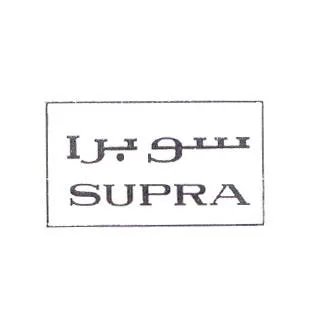 سوبراSUPRA
