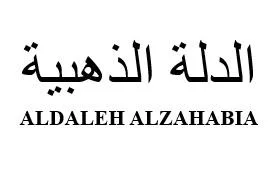 ALDALEH ALZAHABIA الدلة الذهبية