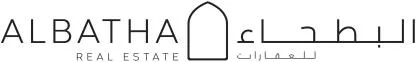 AL BATHA REAL ESTATE / البطحاء للعقارات