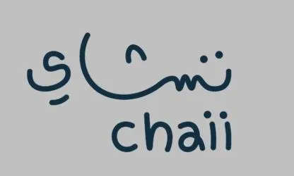 تشاي