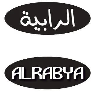 الرابية ALRABYA