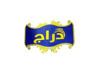 دراج
