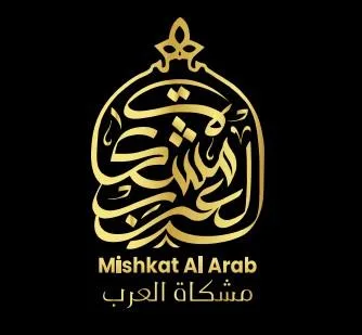 مشكاة العرب Mishkat Al Arab