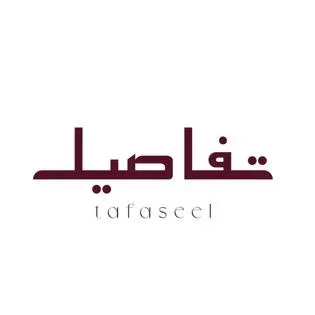 تفاصيل tafaseel