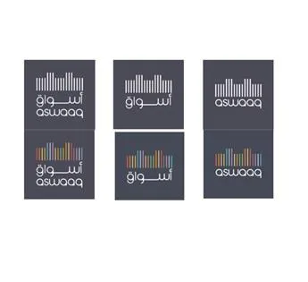 أسواقaswaaq