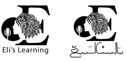 Eli’s Learning ّيَلِيسْ لَيارنينِع — UAE trademark in Class 41