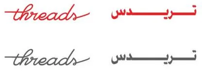 تريدس Threads