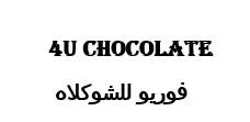 4u chocolate فوريو لشوكلاه