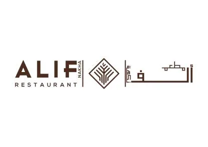 مطعم الف نكهه ALIF NAKHA RESTAURANT