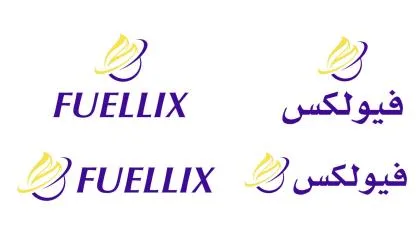 Fuellix فيولكس