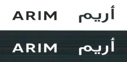 أريم ARIM