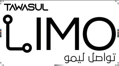 Tawasul Limo تواصل ليمو